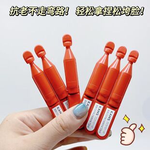 韩束闪充环肽次抛精华液韩束闪充棒充盈紧实淡化细纹抗皱焕亮正品