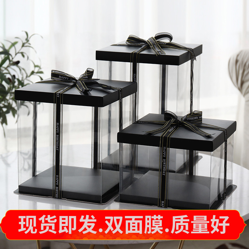 透明生日蛋糕盒4寸6寸8寸10寸12寸单层双层加高芭比气球包装定制