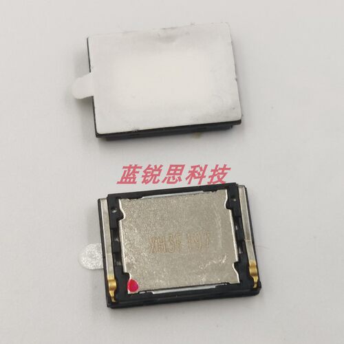 Lanruisi喇叭新大陆NLS-MT95L