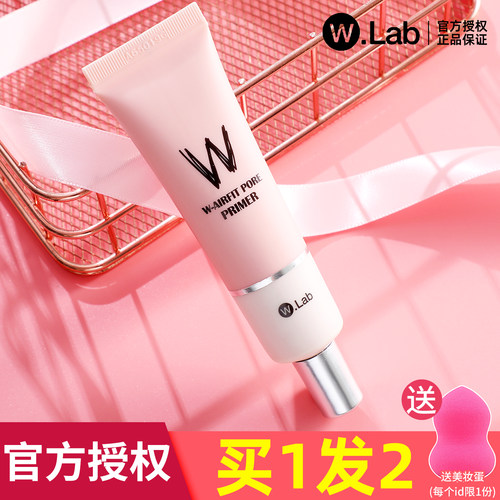 韩国 wlab粉色妆前乳打底隔离霜walb保湿控油提亮遮瑕隐形毛孔 - 封面