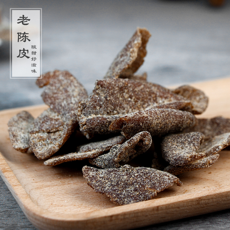 3宅十堂真香陈皮 德清特产老陈皮干 九制甘草零食袋装丁香蜜饯即食