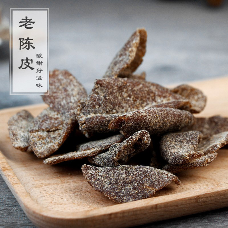 宅十堂真香陈皮甘草正宗老陈皮