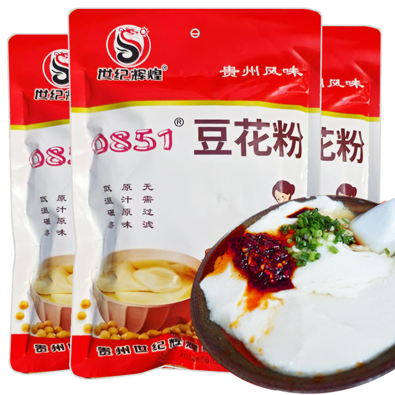 豆花粉100g豆腐脑豆浆粉豆腐面粉/食用粉