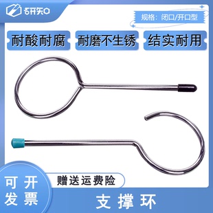 直柄铁环 实验闭口支撑环 铁架台直杆支撑环60 140mm 100 120