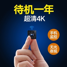 摄像机头随身带夜视小型无线家用1