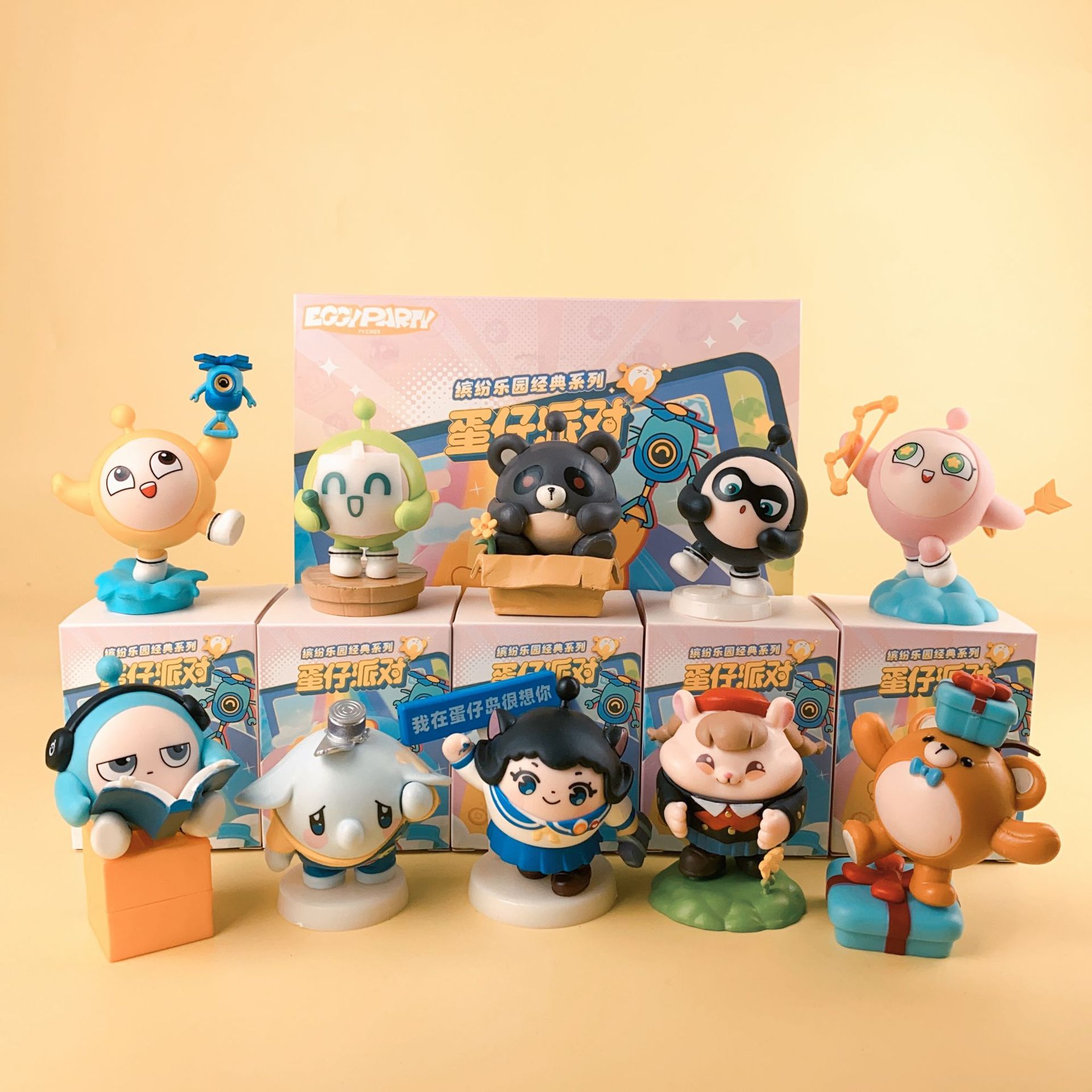 盲盒缤纷乐园经典系列生日礼物