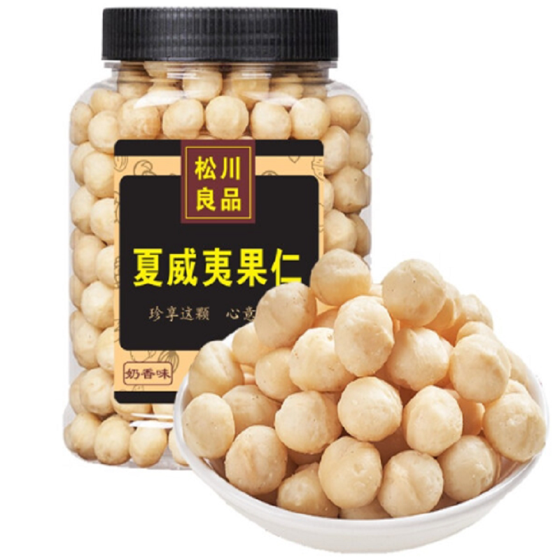 松川良品 夏威夷果仁  450g 罐装 奶香味