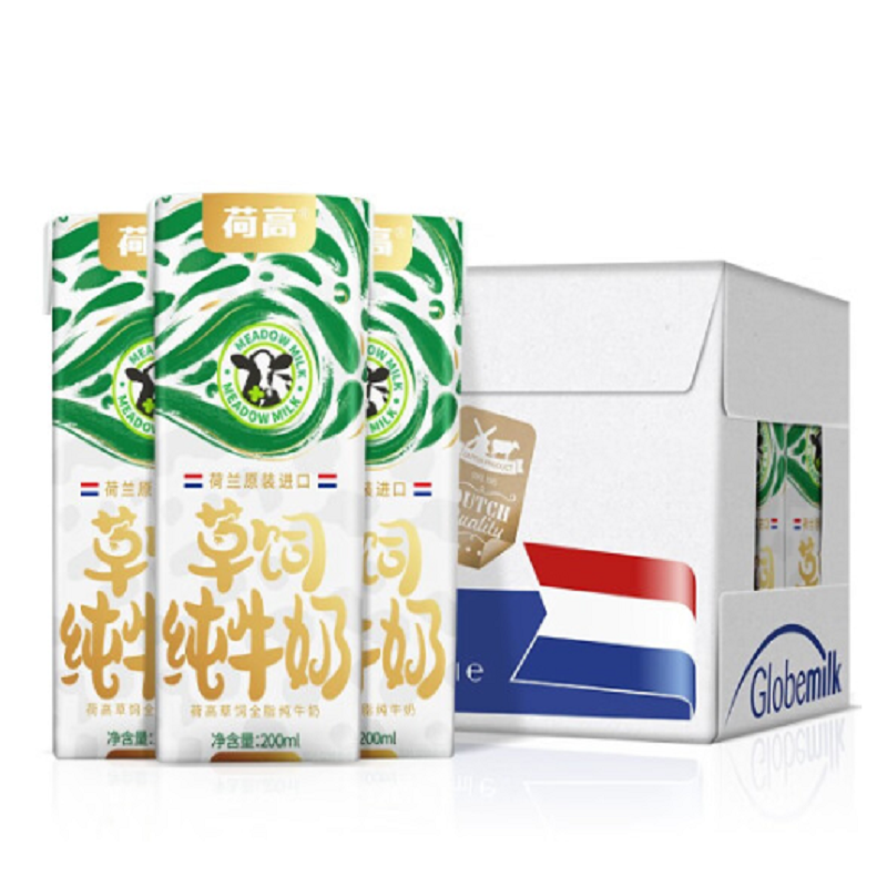 荷高(globemilk)荷兰进口  草饲全脂纯牛奶 200ml*24整箱装