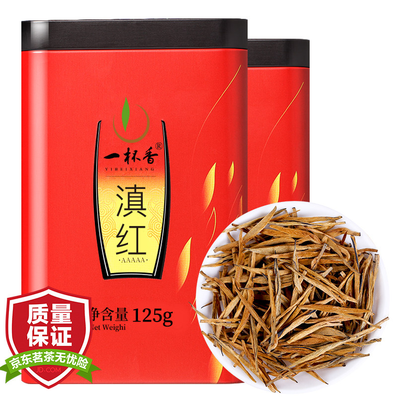 一杯香茶叶云南滇红茶特级大金针