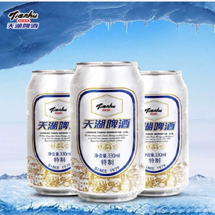 经典 天湖啤酒 10度特制黄啤酒 330ml 24听整箱