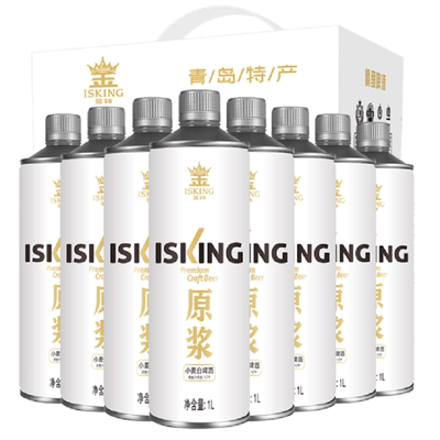 金特（ISKING）啤酒青岛特产  金特白啤酒1L*8桶拧盖礼盒装