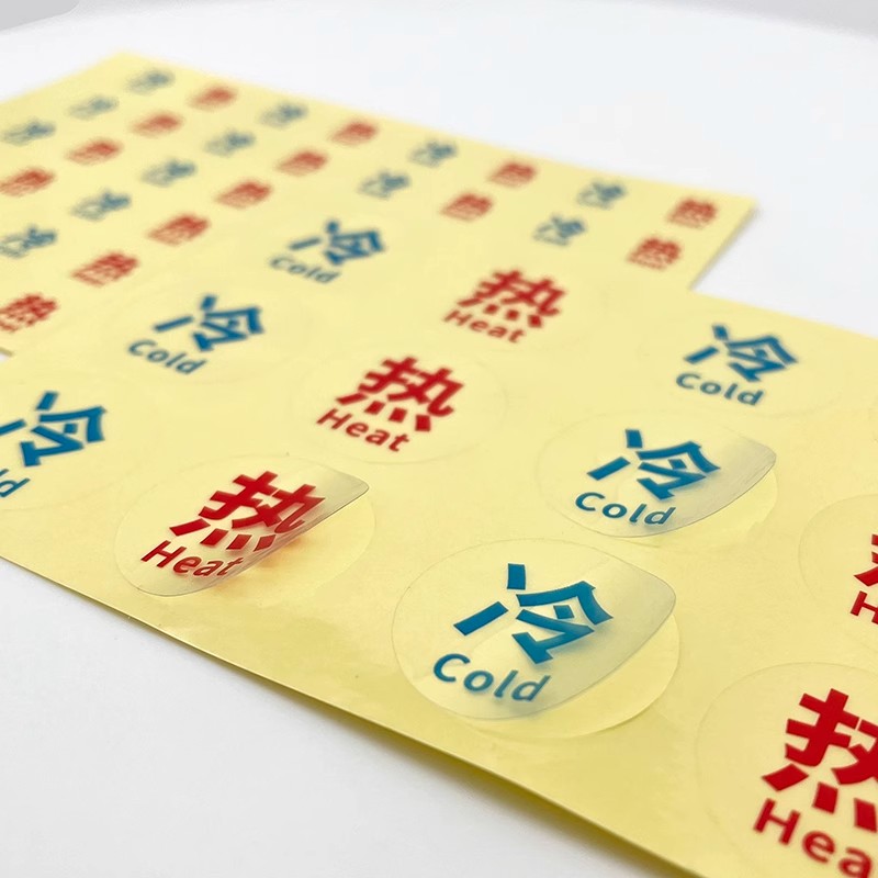 开关冷热水标识贴防水不干胶贴纸面板设备阀门开关水龙头定制标签