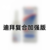 Hong Kong version of Anbi Ling Dubai Mint Flavor Original Adult and Children's Spray, Vietnamese spray otrivin thumbnail 6