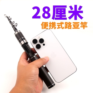 亚达瓦快调L全水域泛用路亚竿全套正品 直枪柄短节伸缩便携路滑竿