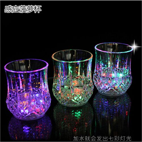 发光水感应菠萝杯 LED发光酒杯 七彩水晶夜光变色杯 入水即亮礼品