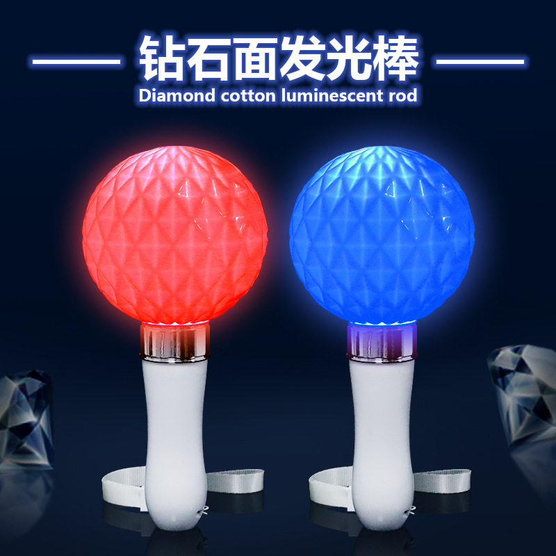 厂家批发22CM15色高亮 led应援棒日韩明星演唱会 助威道具发光球
