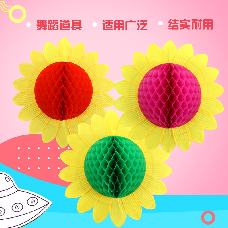 向日葵折叠手翻花太阳花幼儿园合唱儿童舞蹈表演开幕式道具应援