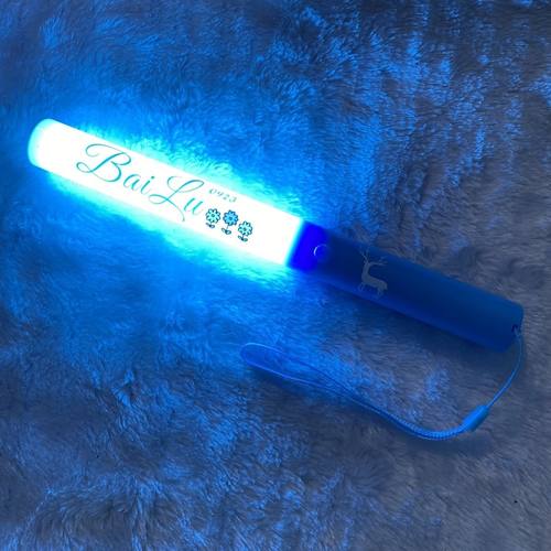 白鹿应援棒魔改棒演唱会粉丝打call超亮