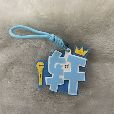 宋亚轩应援灯牌超薄羽纱布可折叠COB胸牌时代少年团应援COB胸牌