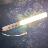 张信哲应援棒魔改棒演唱会粉丝打call超亮