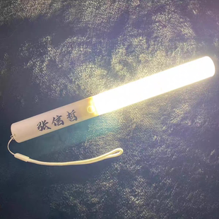 张信哲应援棒魔改棒演唱会粉丝打call超亮