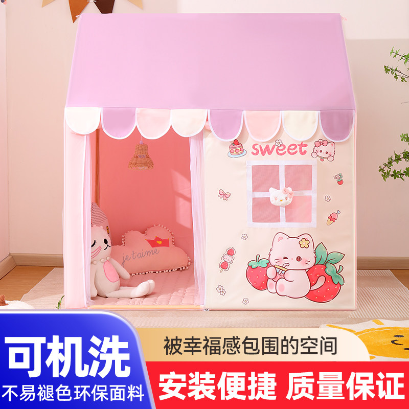新款大号猫咪儿童公主城堡帐篷