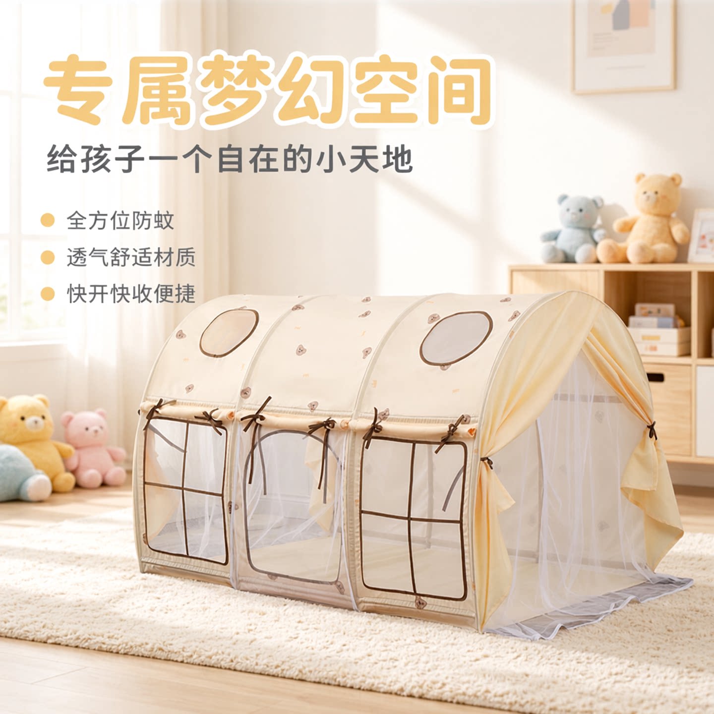 布制帐篷玩具屋新款上市男女通用