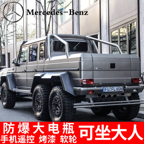 奔驰大g儿童电动车1.3米可坐大人