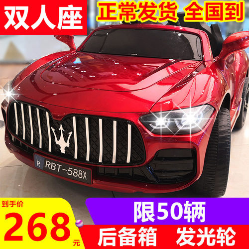 双座儿童电动车男女孩1-8岁汽车