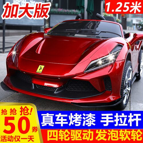 遥控儿童电动车四驱烤漆发泡软轮