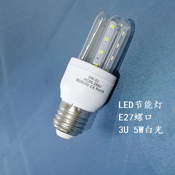 E27 LED节能灯透明灯泡3W 5W 7W 9W 12W 15W白光现货包邮