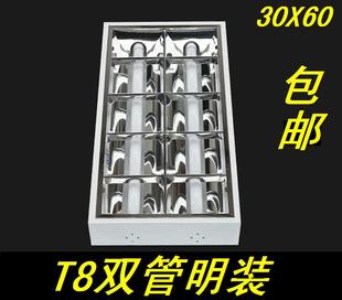 明装T8格栅灯盘LED接线300*600 300*1200 600*600 600*1200包邮