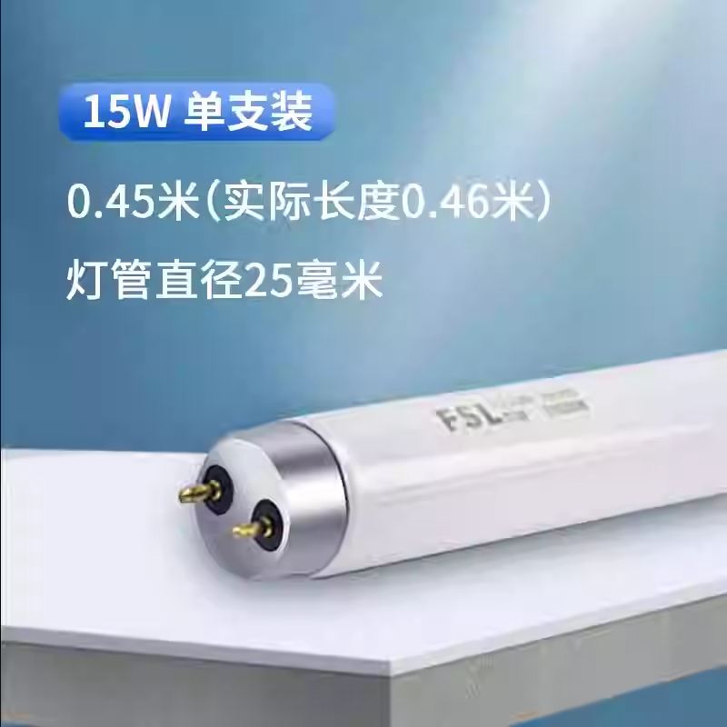 T8荧光灯管老式日光灯10W15W 18W 30W 36W 58W 1.5米白光现货包邮
