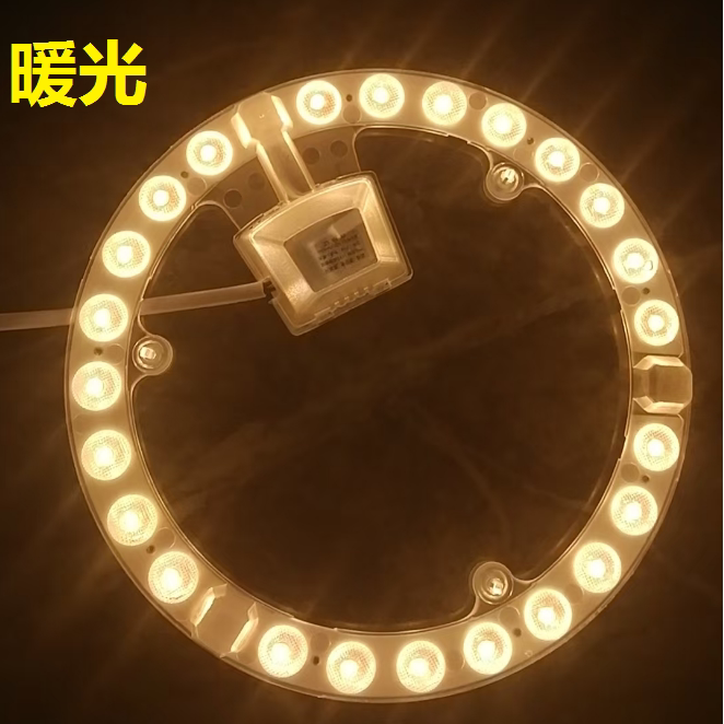 LED吸顶灯灯芯圆形灯管模组光源12W18W24W36W白光黄光现货包邮