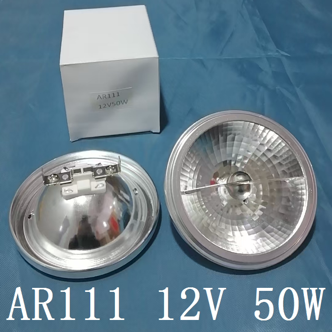 老款12V QR111斗胆灯豆胆灯杯射灯AR111铝罩卤素灯杯50W现货包邮