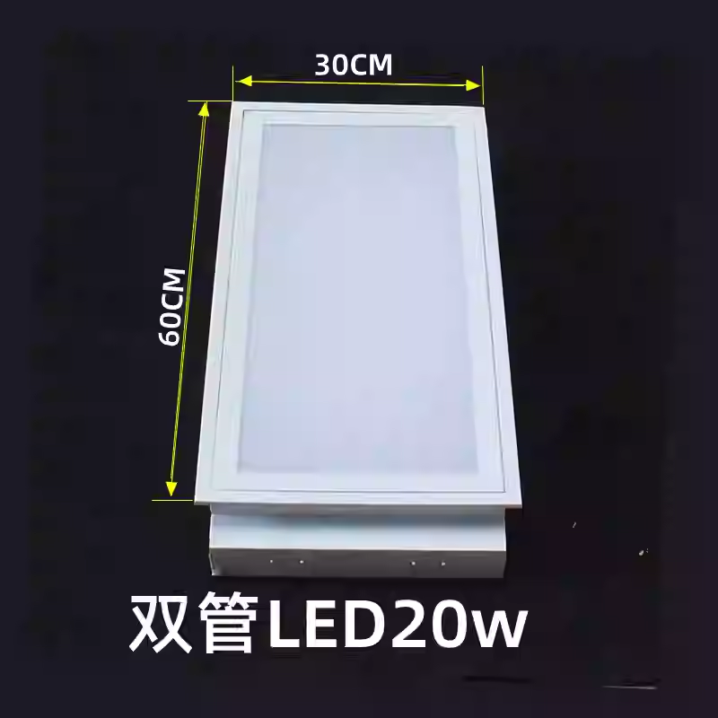 暗装T8胶片灯盘LED接线300*600 30*1200 600*600 600*1200包邮