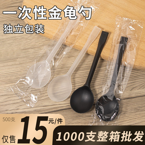 一次性勺子塑料甜品单独包装磨砂
