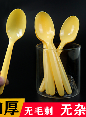 一次性勺子外卖打包快餐汤勺塑料单独包装冰粉甜品烤红薯小勺商用