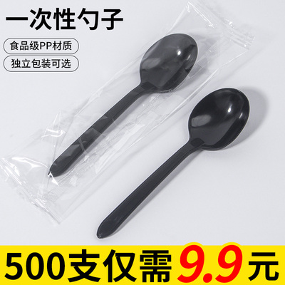 一次性勺子塑料汤勺独立包装加厚