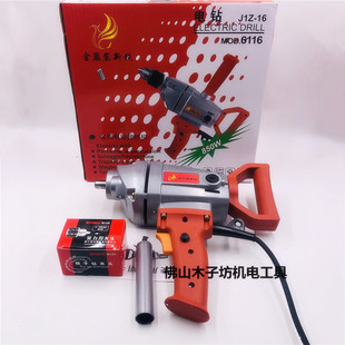 工业级打功率电动飞机钻搅拌器 金凤凰新锐16mm多用电钻搅拌机