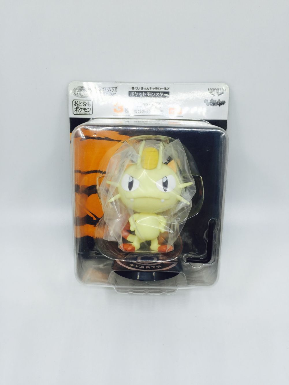 现货日版正版 眼镜厂 喵喵 手办 口袋妖怪 神奇宝贝 宠物小精灵