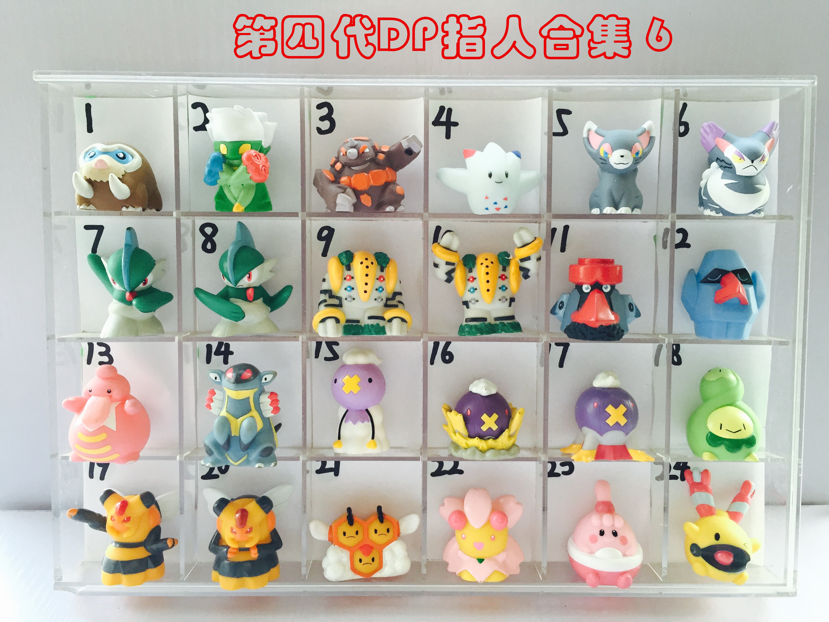 现货 正版 万代 指人 超铁暴龙 象牙猪 含羞苞 口袋妖怪 神奇宝贝