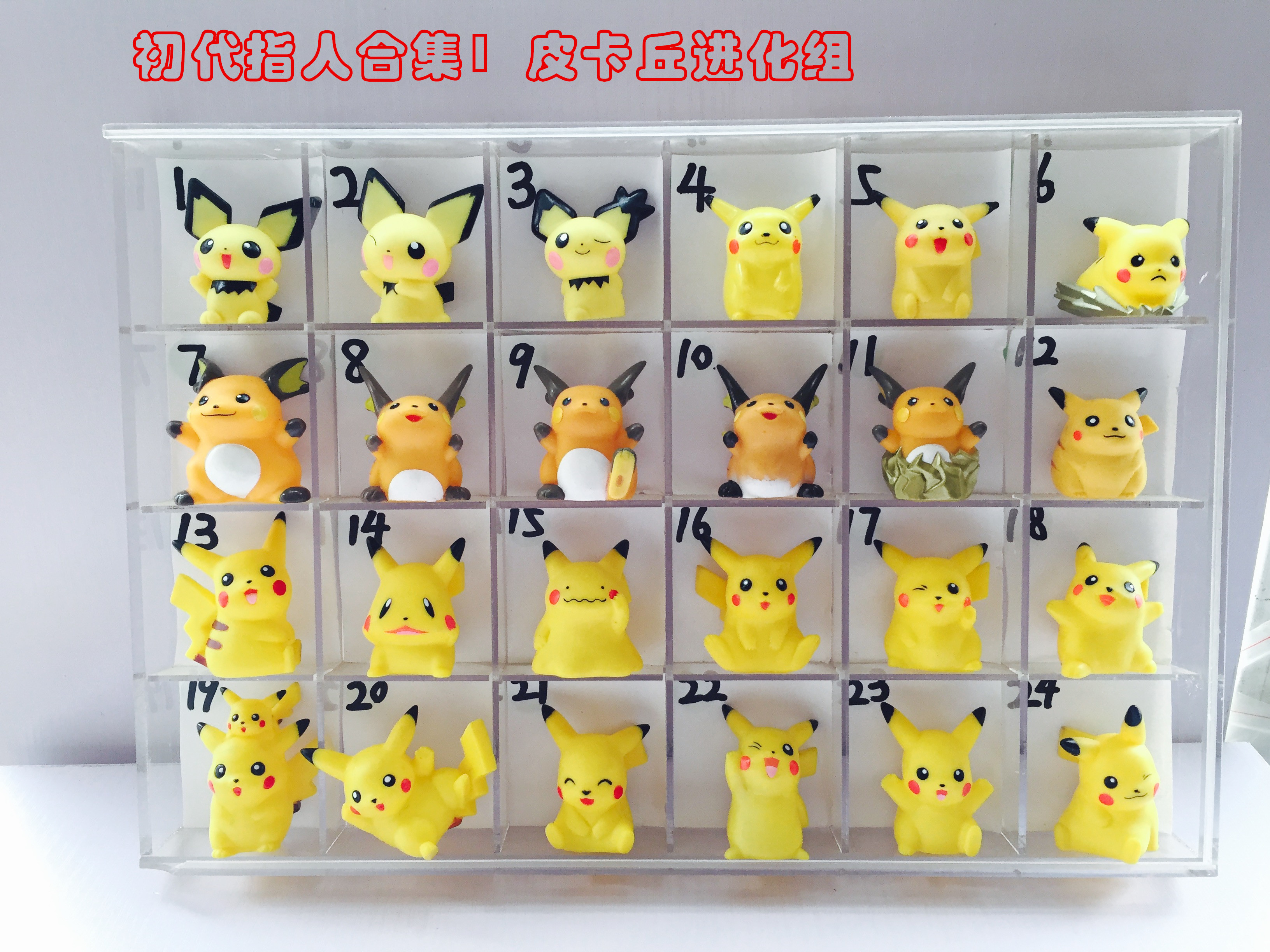 精灵宝可梦可爱皮卡丘Q版玩具