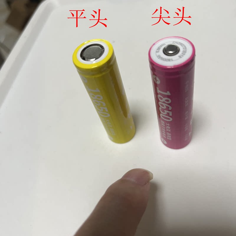 18650锂电池 平头尖头大电流充电3.7V手电筒动力手电筒激光锂电池