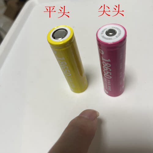 18650锂电池大功率手电筒激光