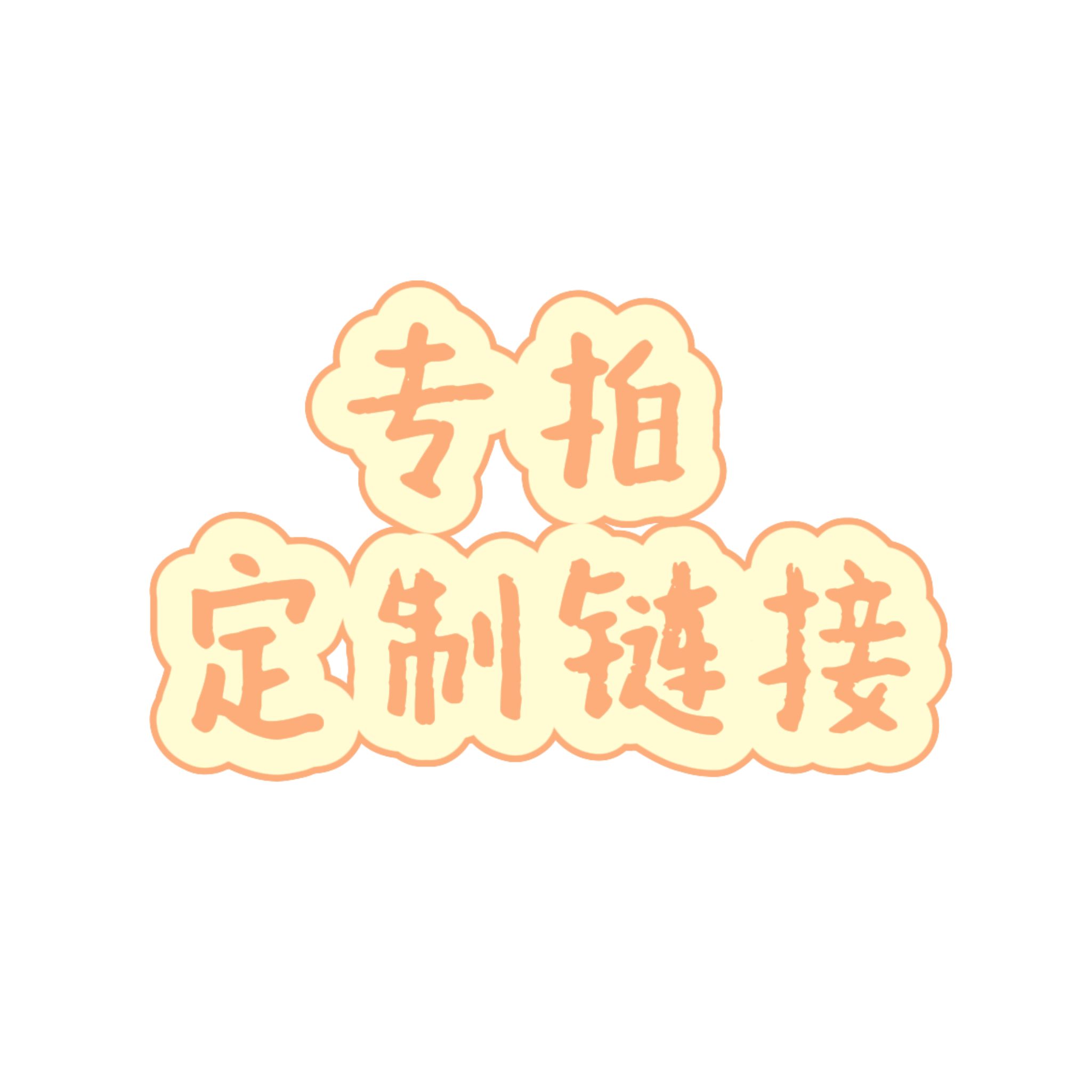 可以定制LOGO 刻字 刻图 专拍 钥匙扣