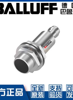 原装巴鲁夫BES M18MI-PSC12B-S04G接近开关直流3线PNP常开BES05EU