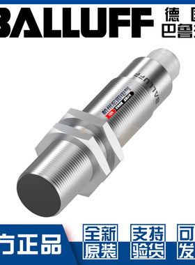 巴鲁夫BES 516-105-SA5耐高温接近开关直流4线PNP常开/闭BES02H6