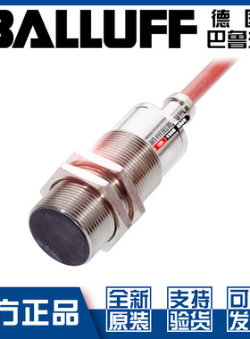 原装巴鲁夫BES 516-120-SA2耐高温接近开关直流NPN常开/闭BES02HC