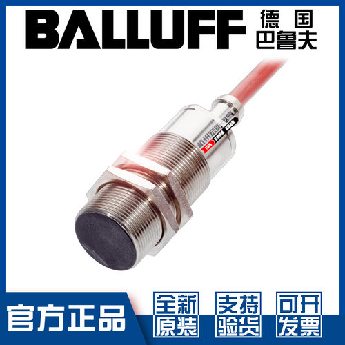 原装巴鲁夫BES516-114-SA1-05